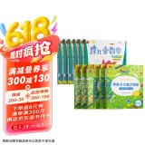 学而思 经典版摩比爱数学萌芽篇+学前思维启蒙第一课 幼儿园小班适用 支持点读 数学启蒙与思维培养一套搞定 幼小衔接指定教材（套装共12册）