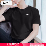 耐克（NIKE）短袖男士 25夏季新款运动服装跑步速干衣纯色休闲半袖透气冰丝T恤 DRI-FIT导湿速干/防晒/晒图退5 M （170/88A）