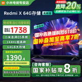 小米（MI）电视55英寸金属全面屏120Hz高刷4K超高清智能双频wifi网络蓝牙语音家用办公平板电视机 55英寸 小米电视X55英寸64G大存储 标配