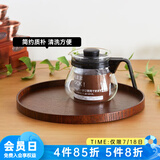 NITORI宜得利家居 日式复古家用咖啡水果盘 收纳盘茶盘水杯 松木圆托盘 深棕色
