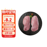 六和去皮鸭胸肉  2斤  樱桃谷鸭冷冻鸭胸健身烧烤食材