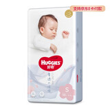 好奇奢透呼吸婴童尿不湿 婴儿尿裤 宝宝干爽透气舒适尿片 S 1包 58片 【4-8kg】纸尿裤