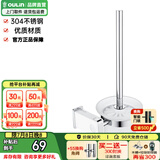 欧琳（OULIN）毛巾架 不锈钢浴室挂件 卫浴五金挂件 毛巾杆卫生间挂件 置物架 马桶刷