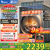 小天鹅（LittleSwan）滚筒洗衣机水魔方 10/12公斤大容量 洗脱/洗烘一体机带烘干全自动 1.1洗净比618PLUS 家电国家补贴 【10公斤带烘干】升级智投+巡航除菌868Plus