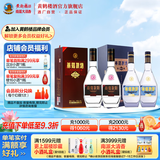 黄鹤楼酒 经典H9 53度清香型白酒 双瓶装含礼袋 纯粮酒 高粱酒宴请送礼 53度 500mL 2瓶 H9+H12*2瓶