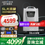 爱尔泰制氧机家用5L升氧气机医用便携式小型高原吸氧机孕妇老人可选雾化 AE-5-N雾化升级大屏显示5升大流量