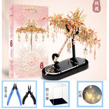 拼酷凤冠花轿3d立体金属拼图DIY手拼装模型十里红妆情人节生日礼物 扶摇（含支架）+防尘罩+工具+灯
