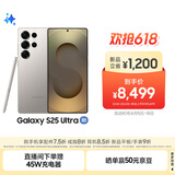 三星Samsung Galaxy S25 Ultra 超拟人AI助理 2亿像素 AI拍照 翻译手机 游戏手机 12GB+256GB 钛雾灰