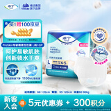 添宁（TENA）PROskin成人拉拉裤L10片（腰围：66-135cm）内裤式老年人尿不湿