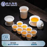 苏氏陶瓷（SUSHI CERAMICS）羊脂玉瓷丰亭三才盖碗礼盒套组 130ML