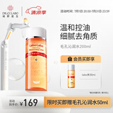 城野医生毛孔收敛水 爽肤水200ml 细致毛孔补水保湿去角质