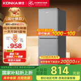 康佳风冷无霜两门双门节能小户型租房家用小冰箱冷藏冷冻家电国家补贴AR-200WEG2