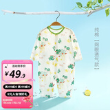 婧麒婴儿连体衣夏装新生男女宝宝夏季衣服纯棉薄款空调服爬服夏天 仙人球 100cm