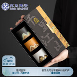 苏氏陶瓷（SUSHI CERAMICS）茶杯手绘山水画三色功夫杯文创主人杯中国风千里江山（黑白棕）