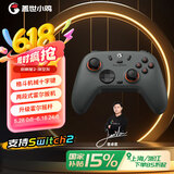 盖世小鸡（GAMESIR）启明星2无线游戏手柄 switch2/switch手机NS安卓苹果PC电脑电视steam蓝牙原神双人成行黑神话悟空