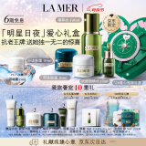 海蓝之谜（LA MER）愈颜抗老明星套装(精萃水+面霜+晚霜+精华)护肤品化妆品生日礼物