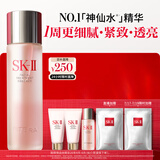 SK-II神仙水230ml精华液sk2抗皱化妆品全套护肤品套装礼盒skii生日礼物