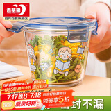 青苹果食品级便携玻璃保鲜碗带饭盒碗汤碗面碗加厚高硼硅玻璃660ml