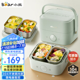 小熊（Bear）电热饭盒 加热饭盒 保温饭盒可加热 双层四胆办公室蒸煮热饭神器可预约上班族加热便当盒DFH-G16W7