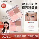 橘朵（Judydoll）【刘浩存同款】腮红高光盘胭脂腮红膏高光提亮二合一05Fit粉