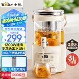 小熊（Bear）养生壶 养生桶花茶桶 水龙头烧水壶煮茶器煮茶壶 玻璃花茶壶电热水壶 3L大容量ZDH-F30F1