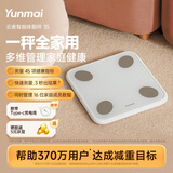 云麦 智能体脂秤3S 家用电子秤体重秤精准测脂减肥称重Type-C充电APP蓝牙