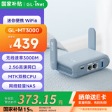 glinet路由器MT3000【旗舰WIFI6】无线千兆软路由 2.5G网口 5G双频防火墙 家用高速AX3000 轻NAS迷你便携