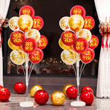 婚恋倾城周岁生日布置地飘气球宝宝周岁礼场景装饰男女孩抓周仪式感道具