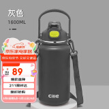 希乐（cille）保温杯大容量男316不锈钢学生双饮吸管杯子便携运动出行1.6L