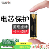 沃尔森 Warsun 18650锂电池强光手电筒头灯小风扇可充电大容量电池3.7v
