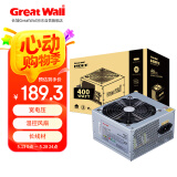 长城（Great Wall）额定400W HOPE-5000DS电脑电源 （75cm长线材/宽电压/温控风扇）