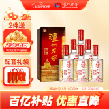 泸州老窖 六年窖头曲 浓香型白酒 52度500ml*6瓶 整箱装(赠送3个礼品袋)