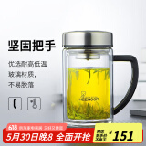 希诺（HEENOOR）双层玻璃杯男士耐热防烫带把带手柄商务办公玻璃水杯过滤茶杯子 小熊杯盖-双层带滤网435ml