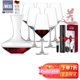 肖特圣维莎（SCHOTT ZWIESEL） 德国进口 无铅水晶红酒杯套装 高脚杯葡萄酒杯套装醒酒器酒杯 肖特进口醒酒器+通用杯 497ml 6只