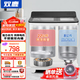 双鹿洗衣机半自动家用大容量双桶双缸波轮式洗脱一体机 22公斤 纯铜电机+双不锈钢内桶