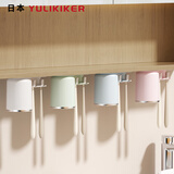 川野博士日本家用磁吸漱口杯牙刷杯牙具收纳盒家庭装牙缸洗漱杯牙刷收纳架 Yulikiker磁吸式杯子（每色1个）