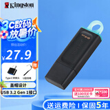金士顿（Kingston） u盘 USB3.2/Gen 1 高速哨兵车载行车记录仪闪存优盘 DTX/64GB【送 转接头+挂绳】