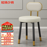 天兴隆凳子家用餐椅靠背椅轻奢梳妆凳软包方凳餐桌凳子高脚凳吧台椅胶凳 F2金背-灰白