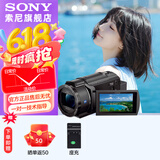 索尼（SONY） FDR-AX45A高清数码摄像机4K专业视频拍摄vlog摄影机直播旅游婚庆便携式录像机 AX45A 套餐二