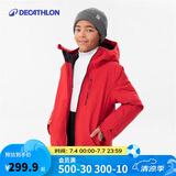 迪卡侬儿童滑雪服男童女童户外保暖棉服夹克外套KIDK明红145 4299340