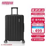 美旅箱包行李箱20英寸拉杆箱可扩容轻盈旅行箱登机箱薯条箱黑色79B密码箱
