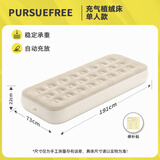 PURSUEFREE充气床垫防潮垫双人家用床垫陪护床垫带靠背家居气垫床 插电泵+单人+191cm*73cm*22cm