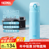 膳魔师（THERMOS）保温杯不锈钢水杯儿童男女士杯子毕业礼物车载定制团购JNL JNL-502蓝色 500ml