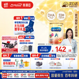 美赞臣（MeadJohnson）港版安学健A+5段儿童成长学生奶粉 850g*6罐箱装 6-12岁 DHA