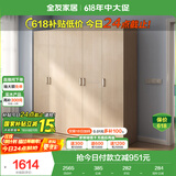 全友家居 家用现代简约大衣柜卧室成品衣柜组合衣橱立柜简易储物柜子