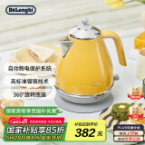 德龙（Delonghi）电热水壶 复古家用304不锈钢烧水电水壶 自动断电1.7L大容量 KBO2001.CY 波西塔诺黄