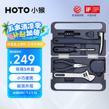 小猴工具HOTO手动工具家用箱维修车载网线钳老虎钳卷尺扳手锤子测量工具