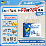 雷达(Raid) 电蚊香液 替换装 336晚6瓶装 无香型  驱蚊器
