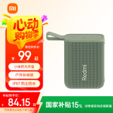 小米（MI）Redmi 蓝牙音箱 绿色 小米音箱音响 长续航IP67防尘防水 户外便携音响低音炮
