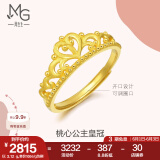 周生生 足金爱情密语皇冠黄金戒指开口戒金饰品90227R计价 2.82克(含工费100元)
